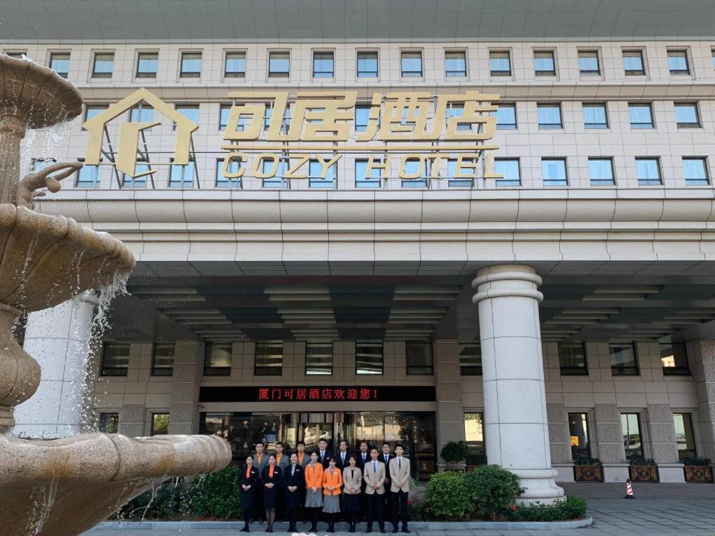 Cozy Hotel 廈門市 エクステリア 写真